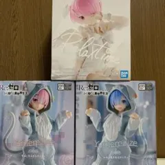 ラウンドワン限定 Re:ゼロ レム ラム 鳥籠ドレスフィギュア セット