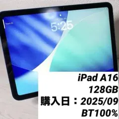 未使用に近い】iPad A16 128GB 充放電0回 バッテリ100% - メルカリ
