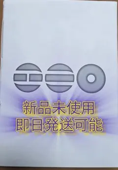 BTS 新品未使用 ARIRANG (Living Legend Ver.