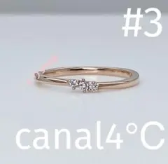Canal ４℃ ピンクゴールド ダイヤモンド ピンキーリング　　3号
