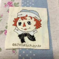ナツメ様専用Raggedy Ann & Andy✳︎ミシン刺繍ワッペン