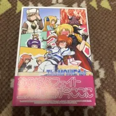 2025年最新】リリカルマジカルの人気アイテム - メルカリ