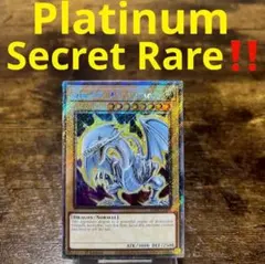 遊戯王【英語版】青眼の白龍 RA04A プラチナムシク‼️のサムネイル