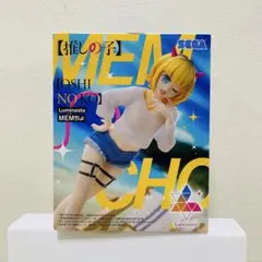 SEGA Luminasata MEMちょ フィギュア 新品未開封