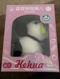 2025年最新】花花 パンダの人気アイテム - メルカリ