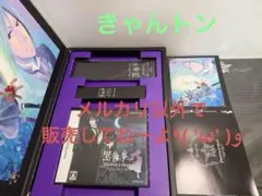 2026年最新】爵位認定ボックスの人気アイテム - メルカリ