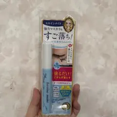 ヒロインメイク スピーディーマスカラリムーバーのサムネイル