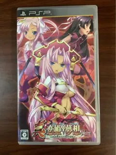 PSP 真・恋姫†夢想〜乙女繚乱☆三国志演義〜呉編