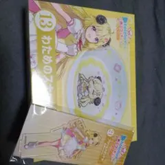 ホロライブくじ ホロクッキング おかわり！