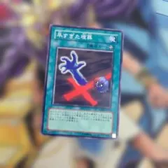 遊戯王 早すぎた埋葬 韓国 韓国語 スーパー - メルカリ