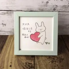 【1342】【うさぎの絵】額付きオリジナル手描きアナログイラスト原画自作アート