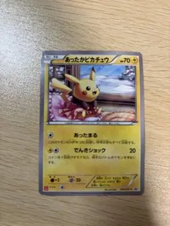 2026年最新】ユニクロ ピカチュウの人気アイテム - メルカリ