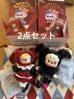 Pop mart ぬいぐるみ　why so serious 2点Molly