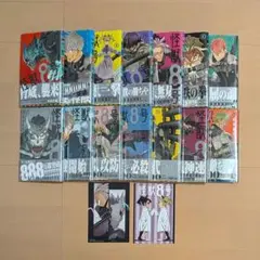 漫画 怪獣8号 1~9巻セット 初版本 帯付き - メルカリ