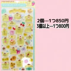 めーぷる様 リクエスト 4点 まとめ商品