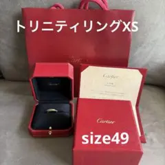 良品・廃盤品 カルティエ トリニティリング 5連 - メルカリ