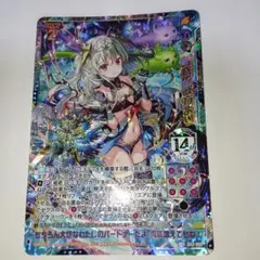 未使用品 ゼクスUR 蒼穹の彼方より