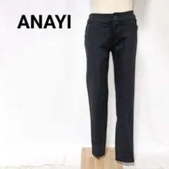 ​美品 アナイ ANAYI ストレッチパンツ 黒 38 M 手洗い 日本製 仕事