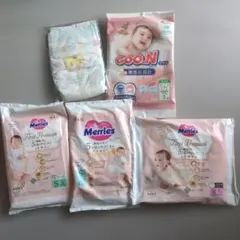 紙おむつ 試供品 5枚セット メリーズ グーン パンパース