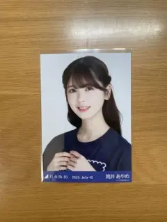 Item thumbnail for item 6986f245-37dd-4f11-a310-386f7e9a0309