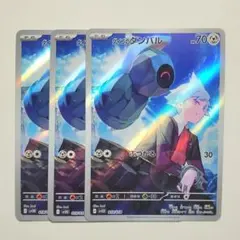PSA10】ダイゴのダンバル AR 019/018 - メルカリ