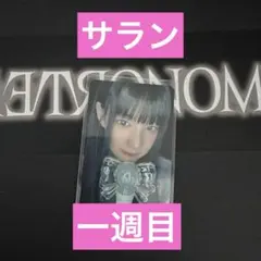 izna イズナ SET THE TEMPO トレカ サノク マイ - メルカリ
