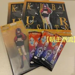 神椿V.W.P】現地チケット限定 グッズセット チャーム カード タオル