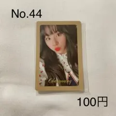 TWICE チェヨン The year of yes 特典トレカ