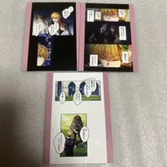 東京ディバンカー 歩二魁斗