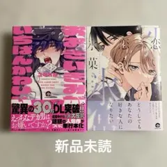 Item thumbnail for item e7863e4c-1f80-46b2-80f3-aba077241951