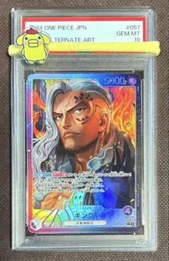 2026年最新】遊戯王 ブースター 初期 psa10の人気アイテム - メルカリ