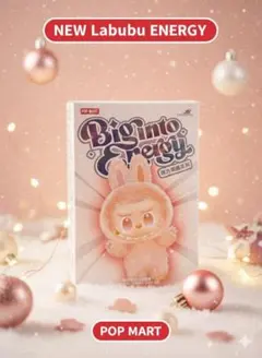 100%正規品　ラブブ・らぶぶ POPMART LABUBUぬいぐるみラスト1個