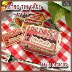 アメリカンレトロ缶　ブリキケース　小物入れ　ヴィンテージ風　デザイン缶　ピンク系