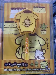 ポムポムプリン ストローペン＆ノートセット　2018年 ポムポムプリン ストローペン＆ノートセット 2018年 - メルカリ