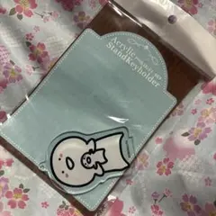 音井結衣チェキホルダー〜つれてっておしゅまろ〜 - メルカリ