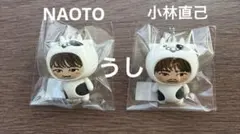NAOTO 小林直己 着ぐるみキーホルダー うし