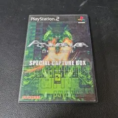 PS2 サイヴァリア コンプリートエディション 攻略DVD同梱版 - メルカリ