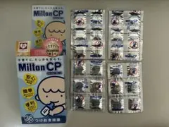 Milton CP 24錠 つけおき除菌