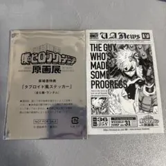 ヒロアカ原画展 来場者特典 爆豪勝己