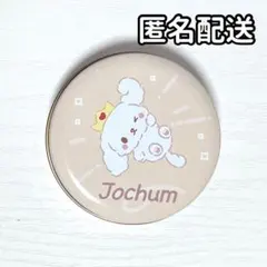 JO1 JOCHUM プチキャン ruru 白岩瑠姫
