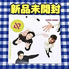 marichi様 リクエスト 2点 まとめ商品