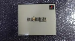 FINAL FANTASY IX