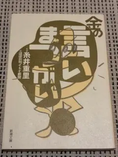 Item thumbnail for item 1591e379-caf4-49aa-90e1-896c5f531551