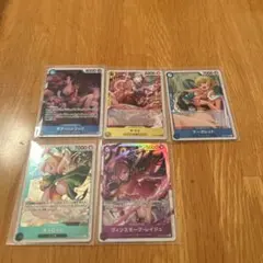 ワンピースカードゲーム　ヒロインズエディション　5枚セット　ヤマト　ボア