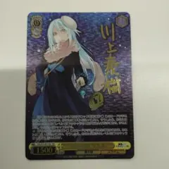 2026年最新】ヴァイス secの人気アイテム - メルカリ