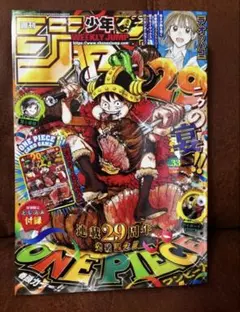 新品未開封】少年ジャンプ 33号 P-159付録付き 未開封 3冊opp入り
