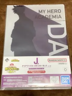 僕のヒーローアカデミア クリアファイル 荼毘