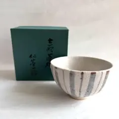 仙山窯 金彩波紋 大皿 飾皿 陶磁器 焼物 九谷焼 飾皿 10号・牡丹鳥 （皿立付）/ 光崖窯（こうがいがま） | 飾皿