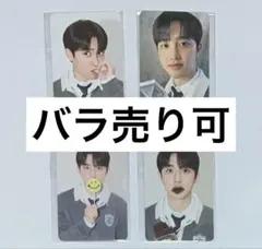 exo ギョンス シーグリ 2024 トレカ まとめ売り セット 匿名配送 exo ギョンス シーグリ 2024 トレカ まとめ売り セット 匿名配送