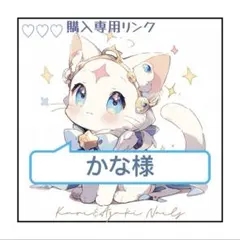 【C01-XS】かな様専用　ピンク　花柄　ネイルチップ現品　1+1おまけセット